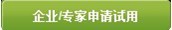 美通社媒體服務頻道上線、“采訪熱線ProfNet”升級通知