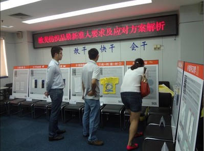 現場展示