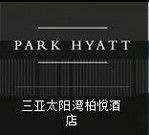 三亞朝晟酒店管理有限公司吉陽區分公司